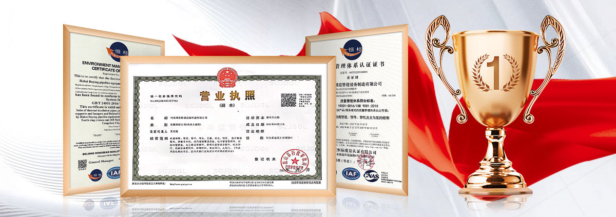 管托管座