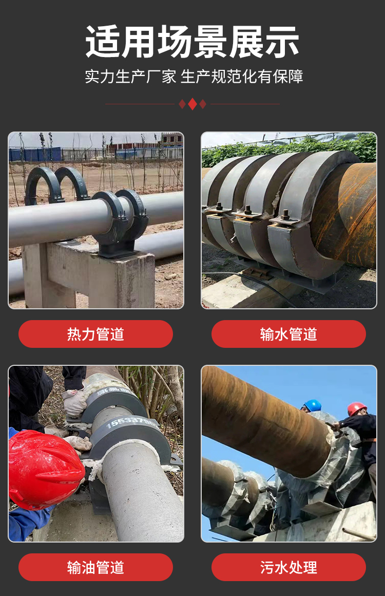 隔热管托