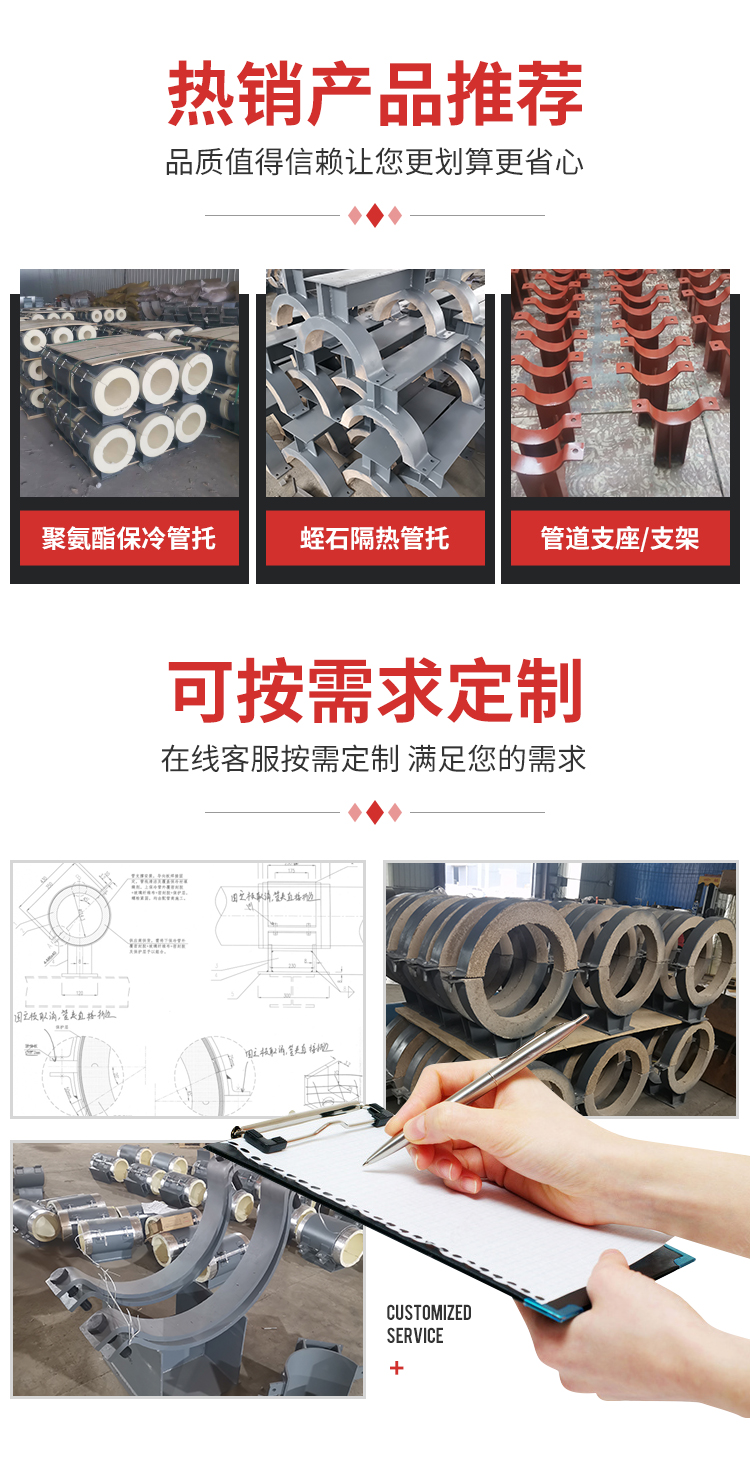 鞍式支座