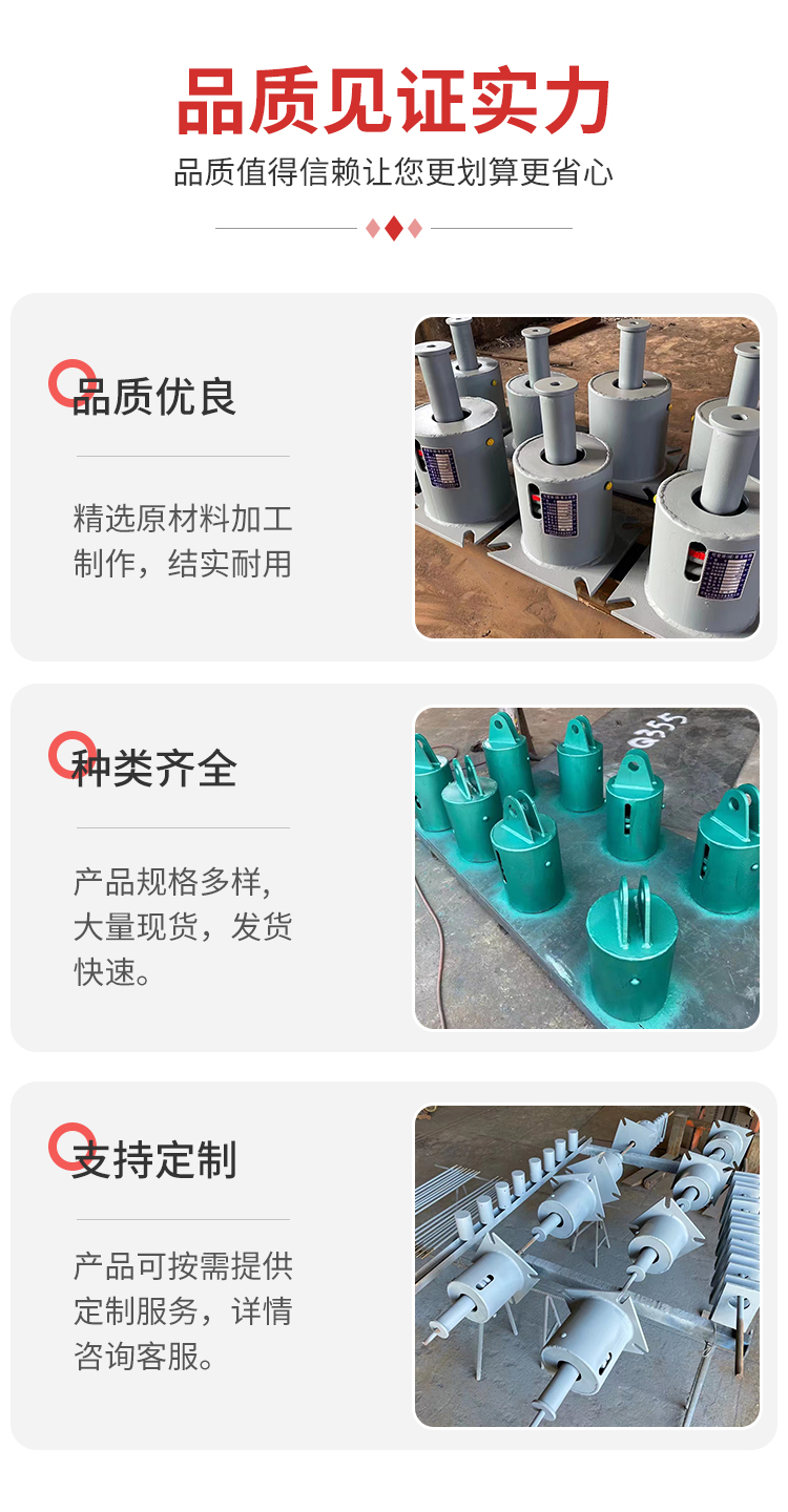 弹簧支吊架