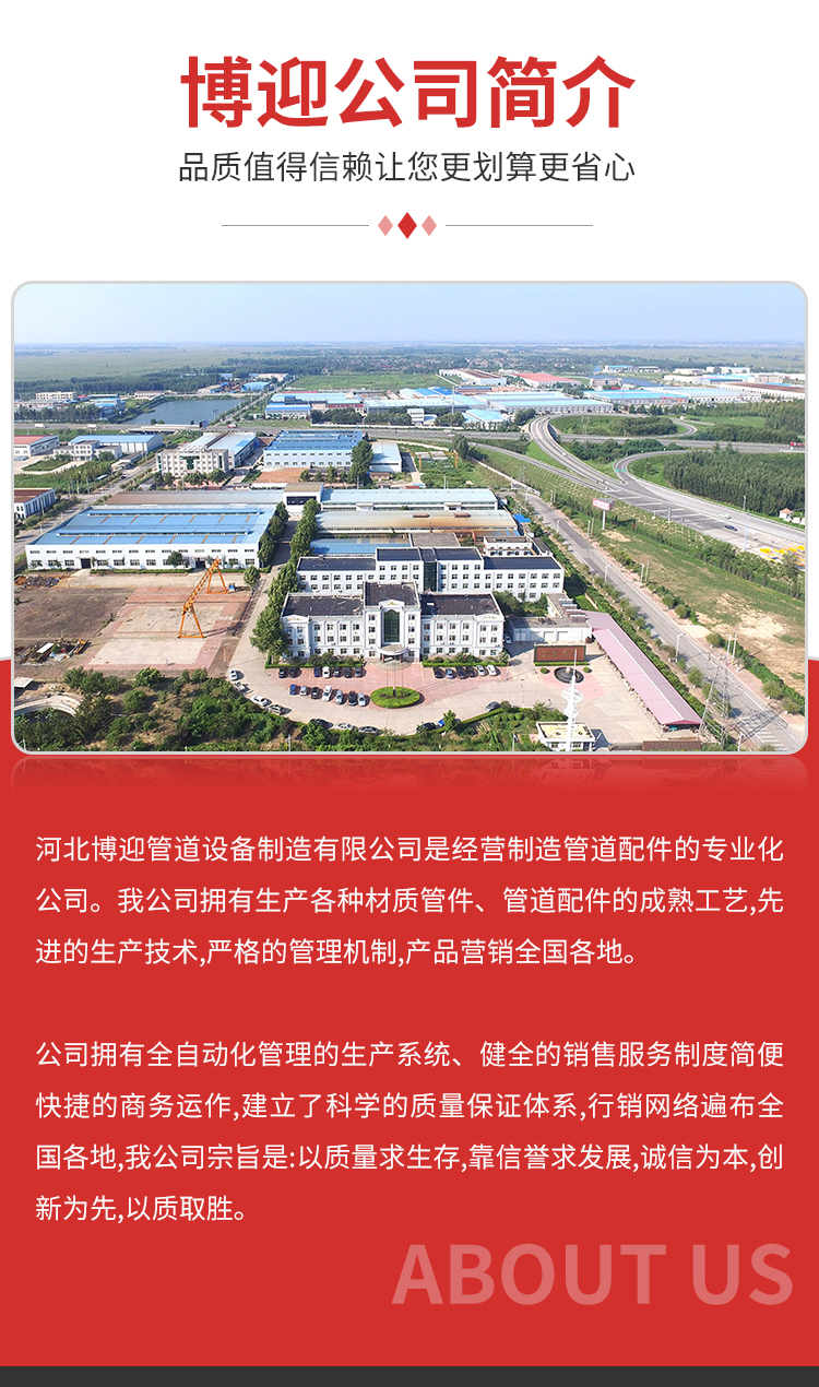 弹簧支吊架